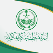 Makkah Region Principality